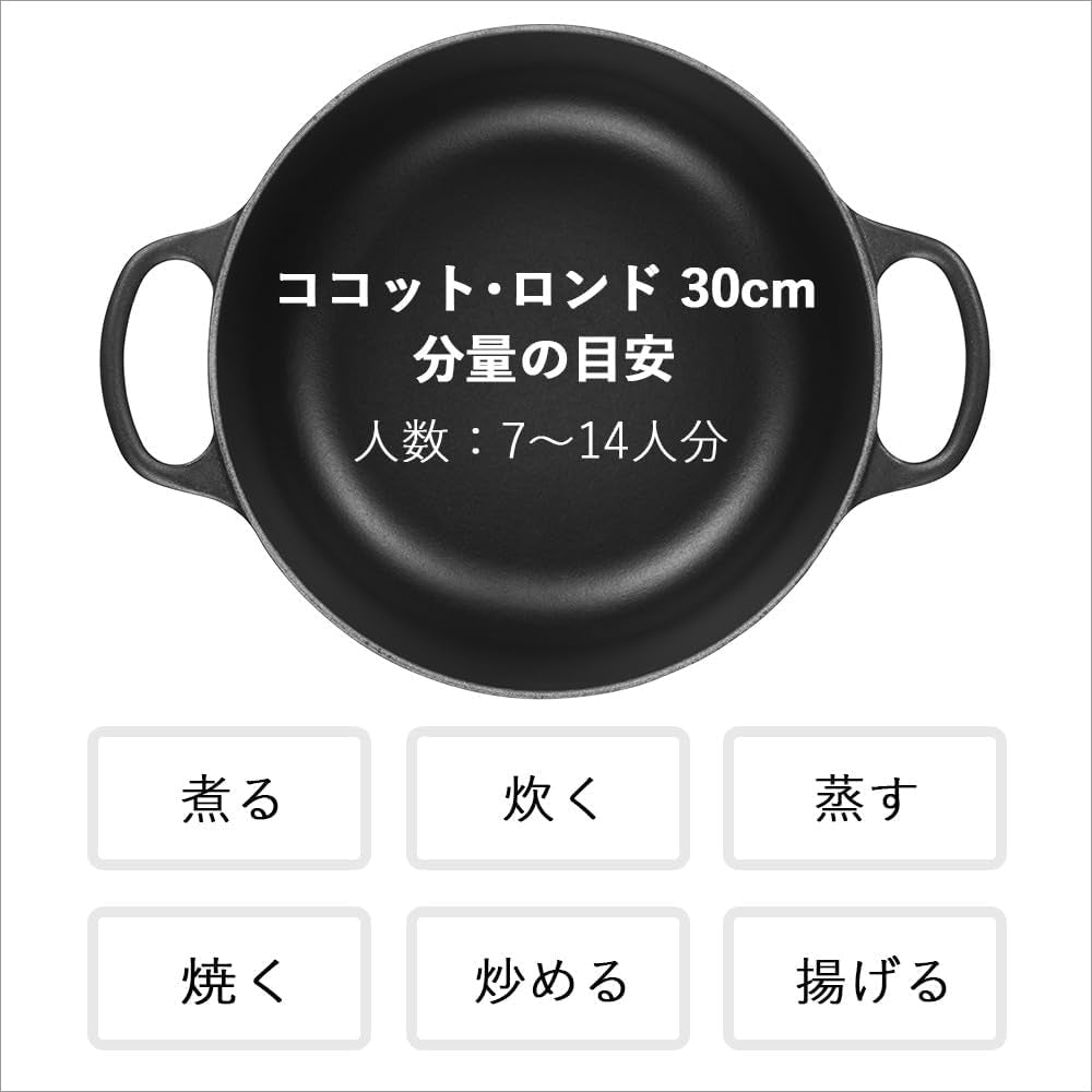Le Creuset 9-Quart Round French Oven