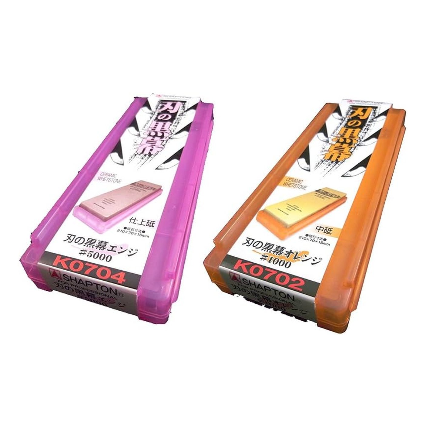Dual Grit Ceramic Whetstone Set