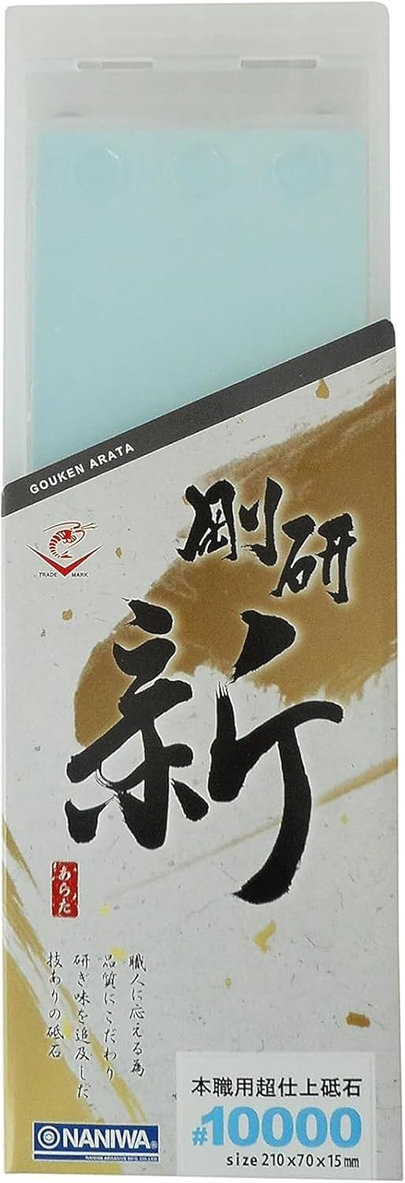 Naniwa Chosera 10000 Grit Sharpening Stone