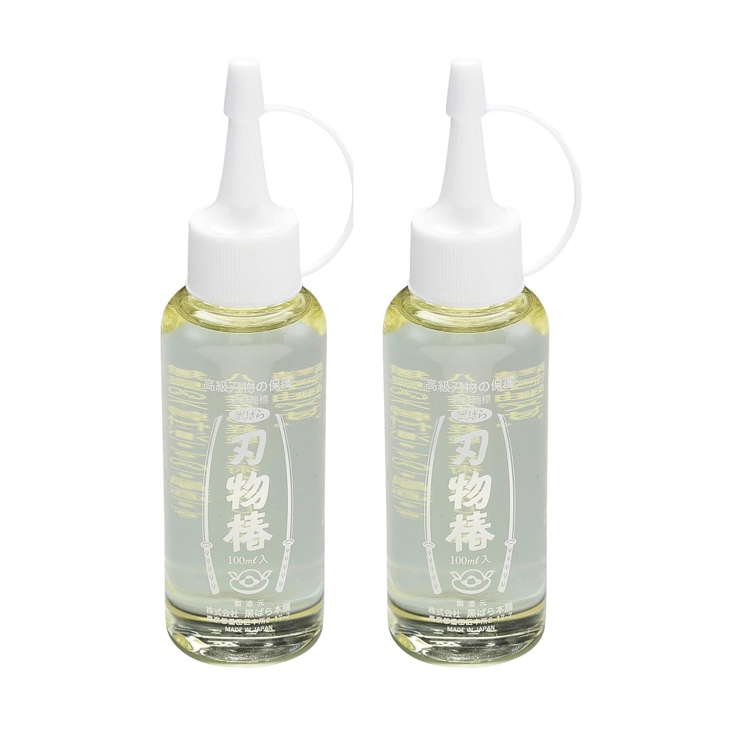 Japanese Camellia Knife Care Oil Set